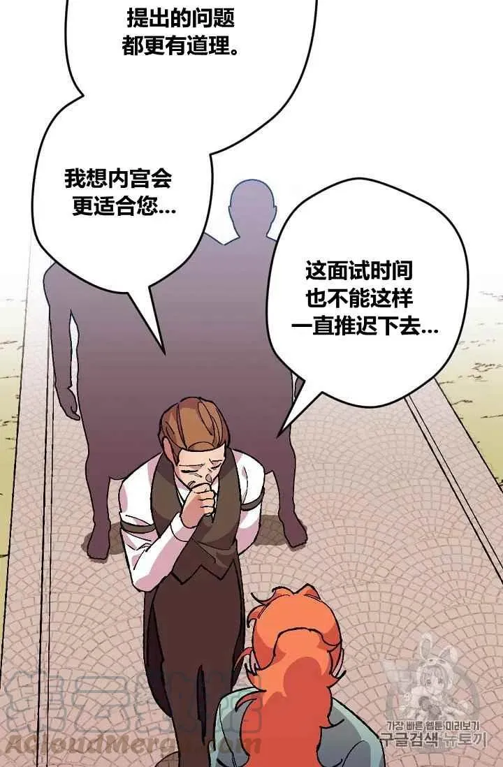 第39话 第29页