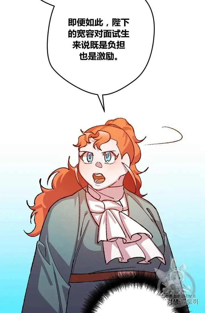 第39话 第32页