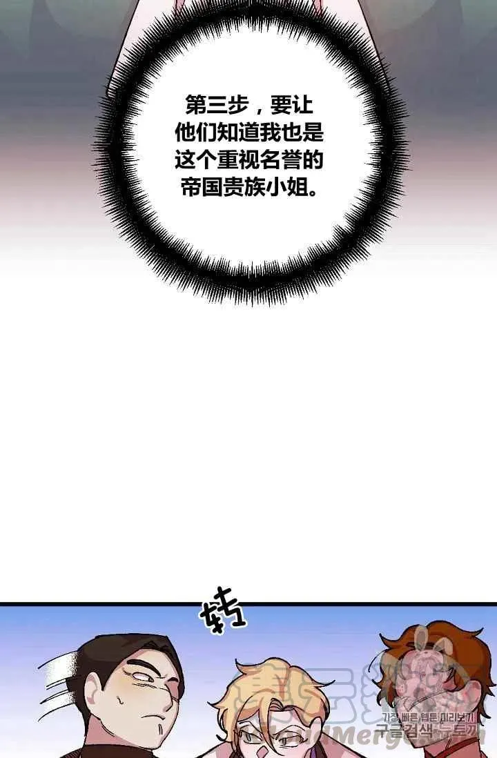 第39话 第39页