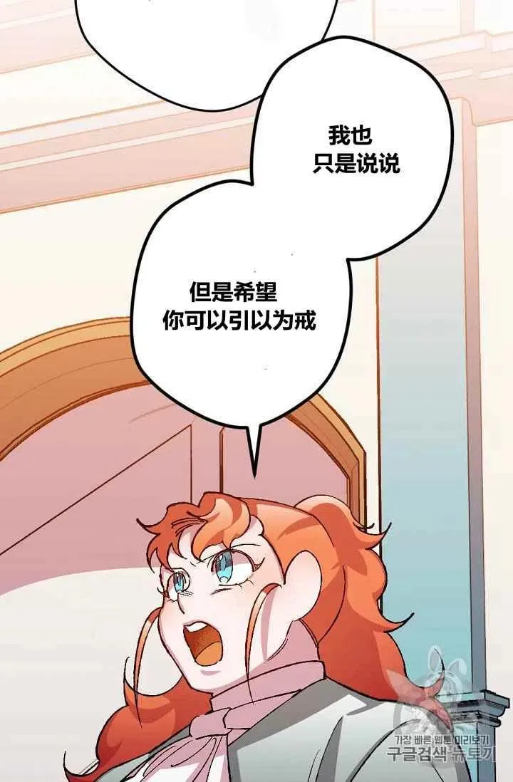第39话 第42页