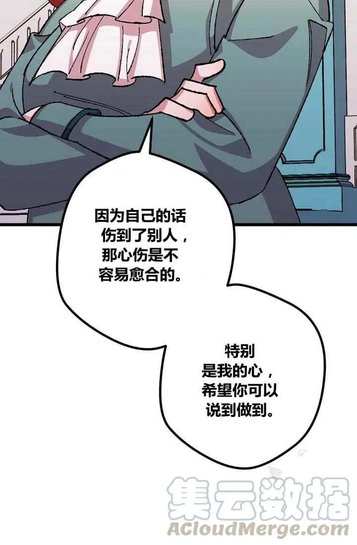 第39话 第43页