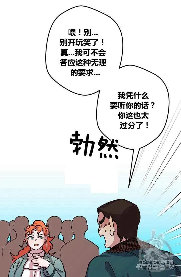 第45话 第10页
