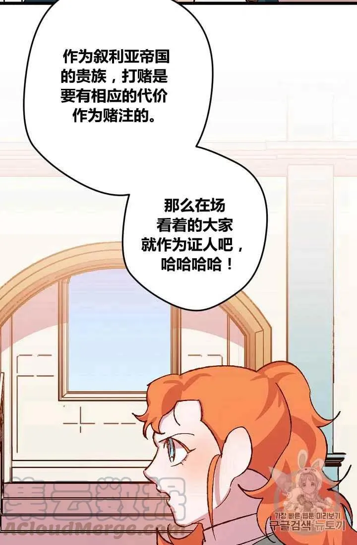 第45话 第15页