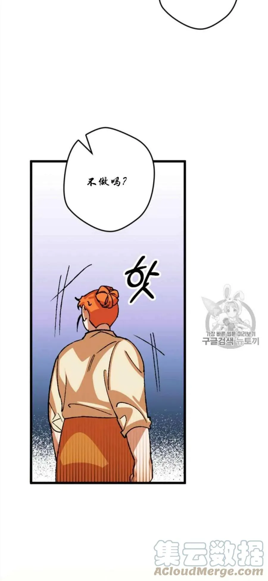 第28话 2 第16页