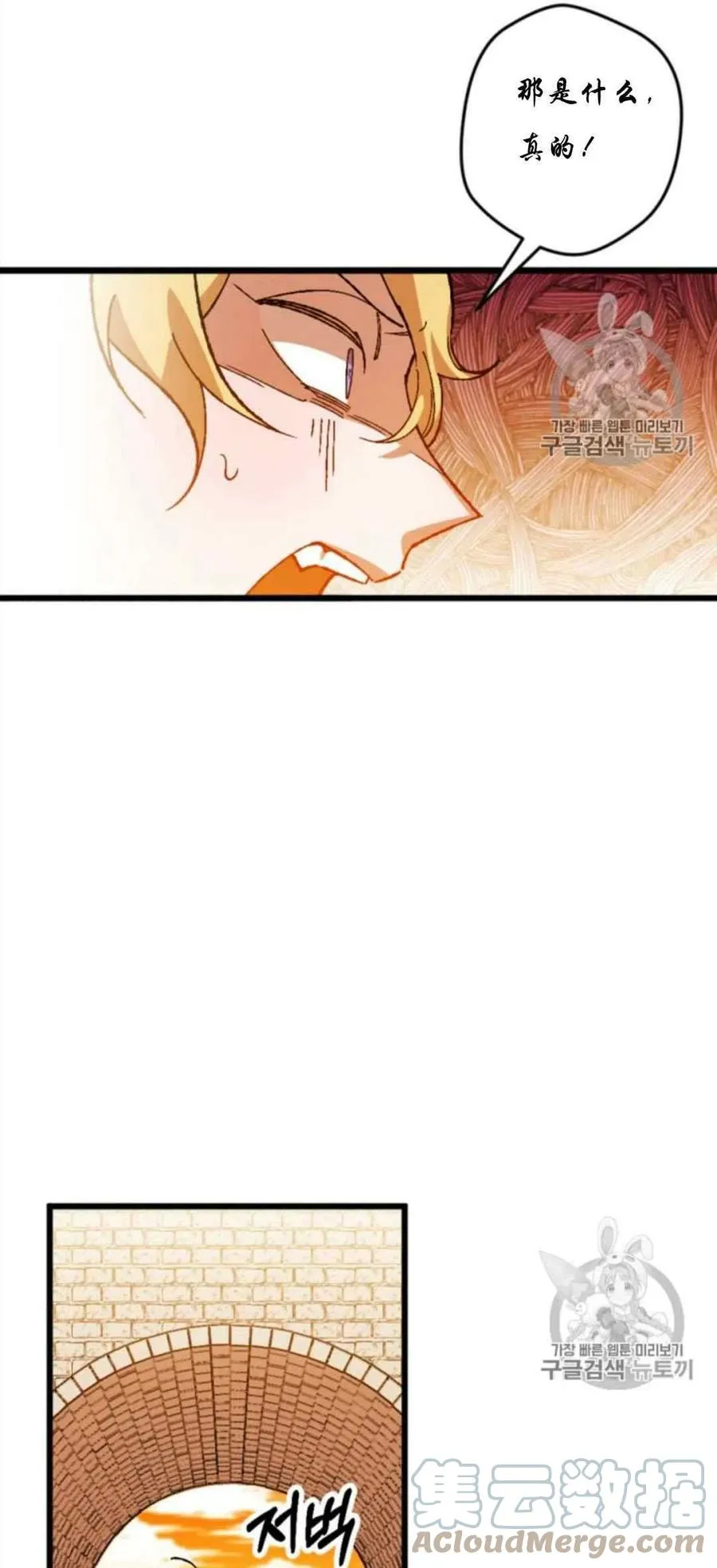第28话 2 第19页