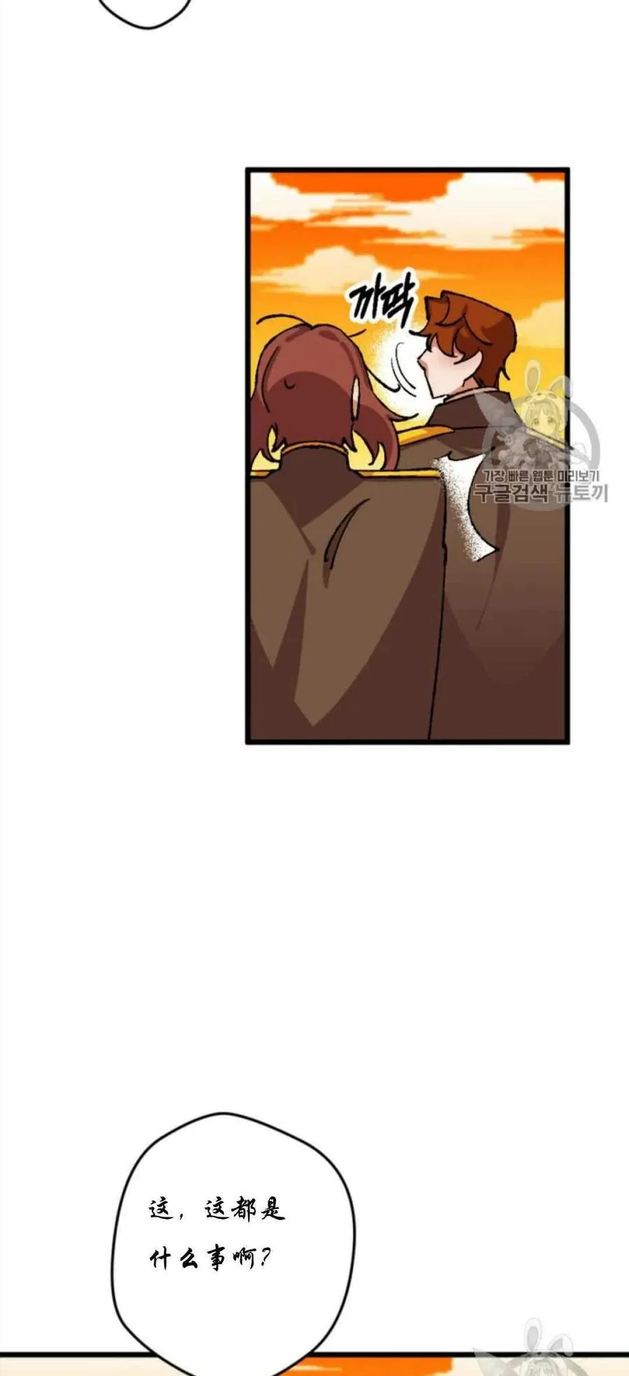 第28话 2 第23页