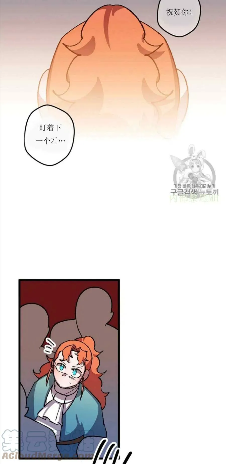第30话 2 第46页