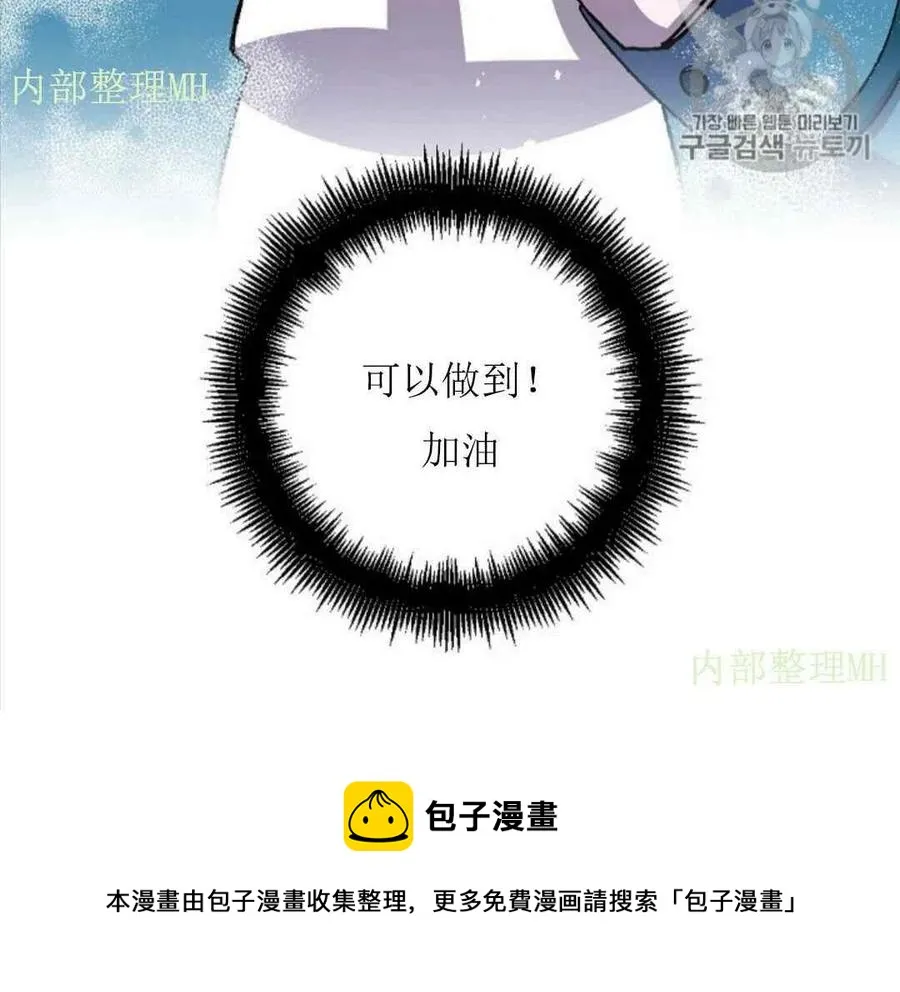 第30话 2 第66页