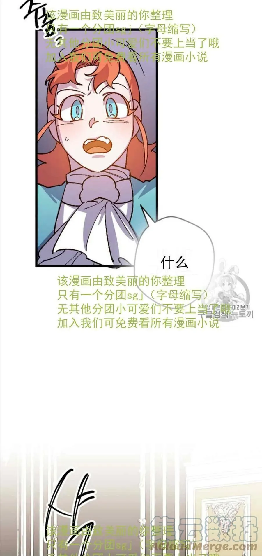 第31话 2 第4页