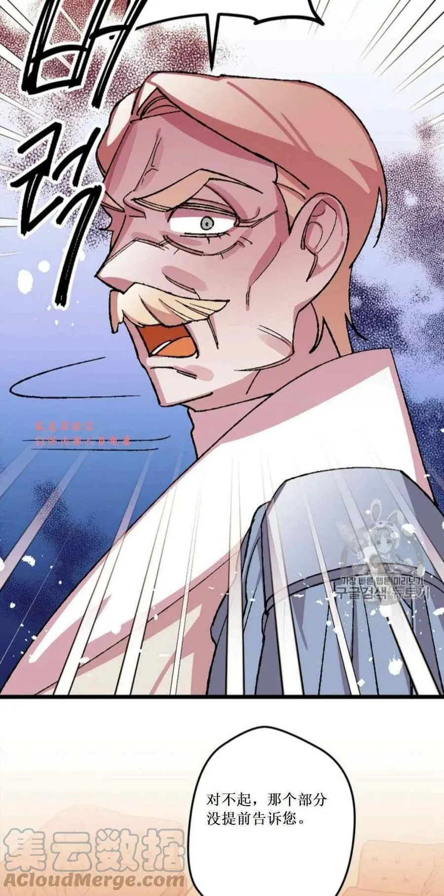 第32话 2 第46页
