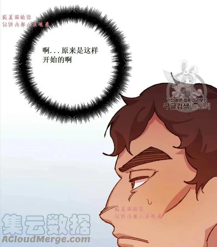 第32话 2 第55页