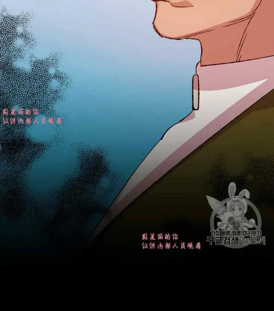 第32话 2 第56页