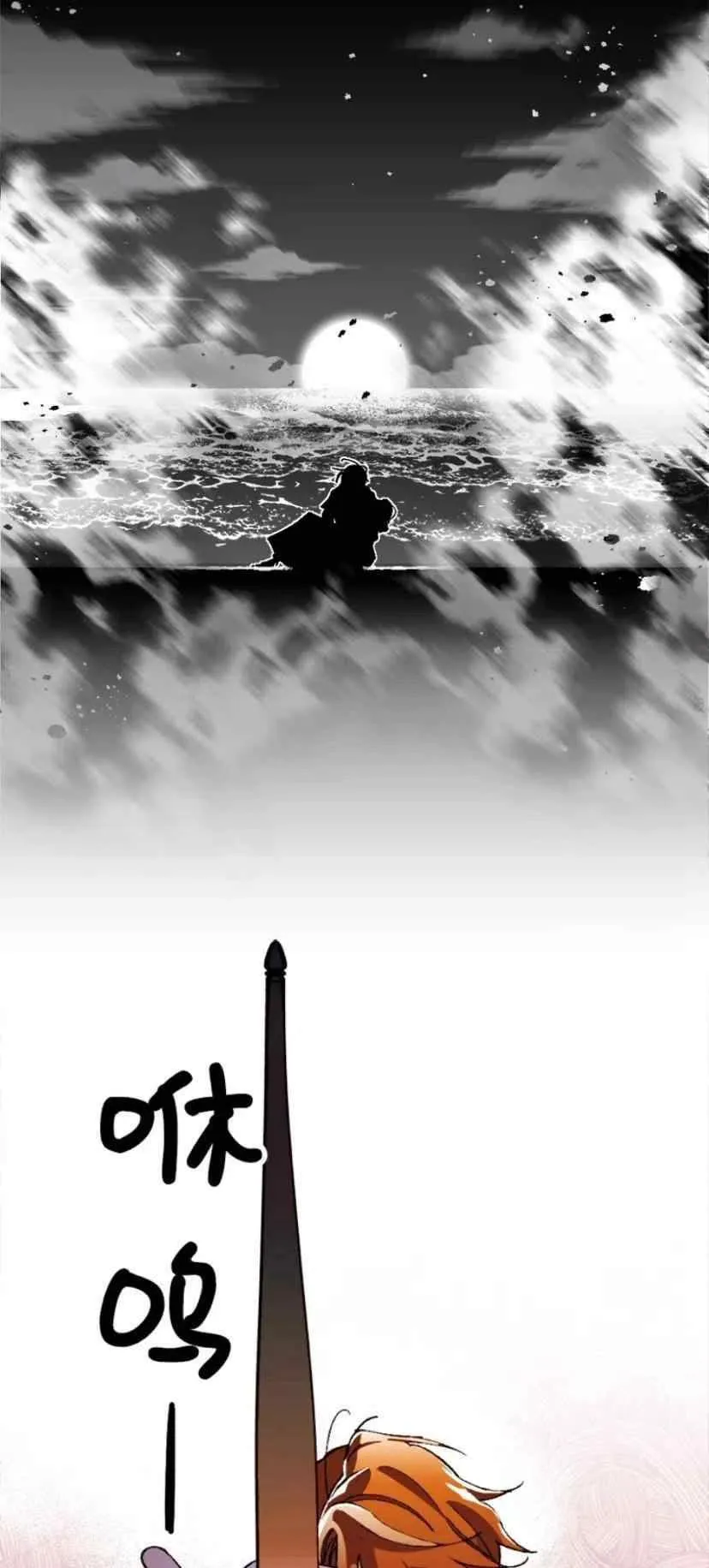 第34话 2 第24页