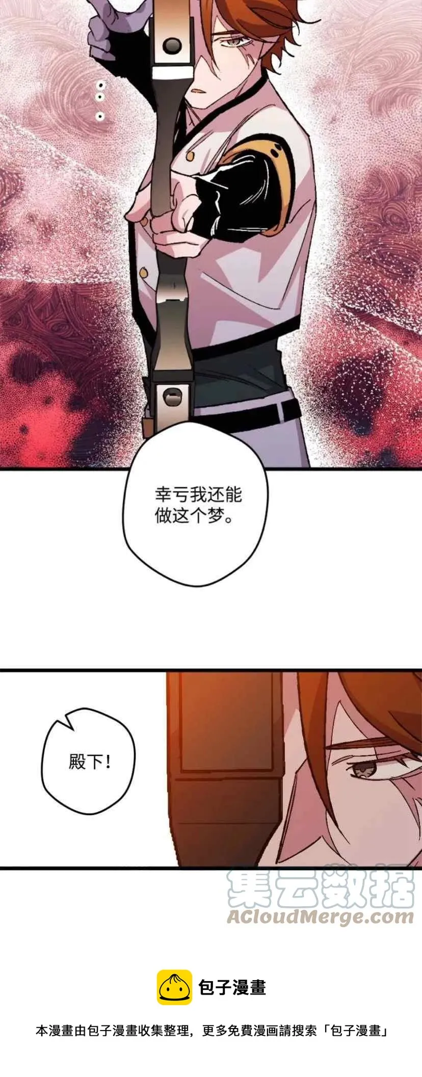 第34话 2 第25页