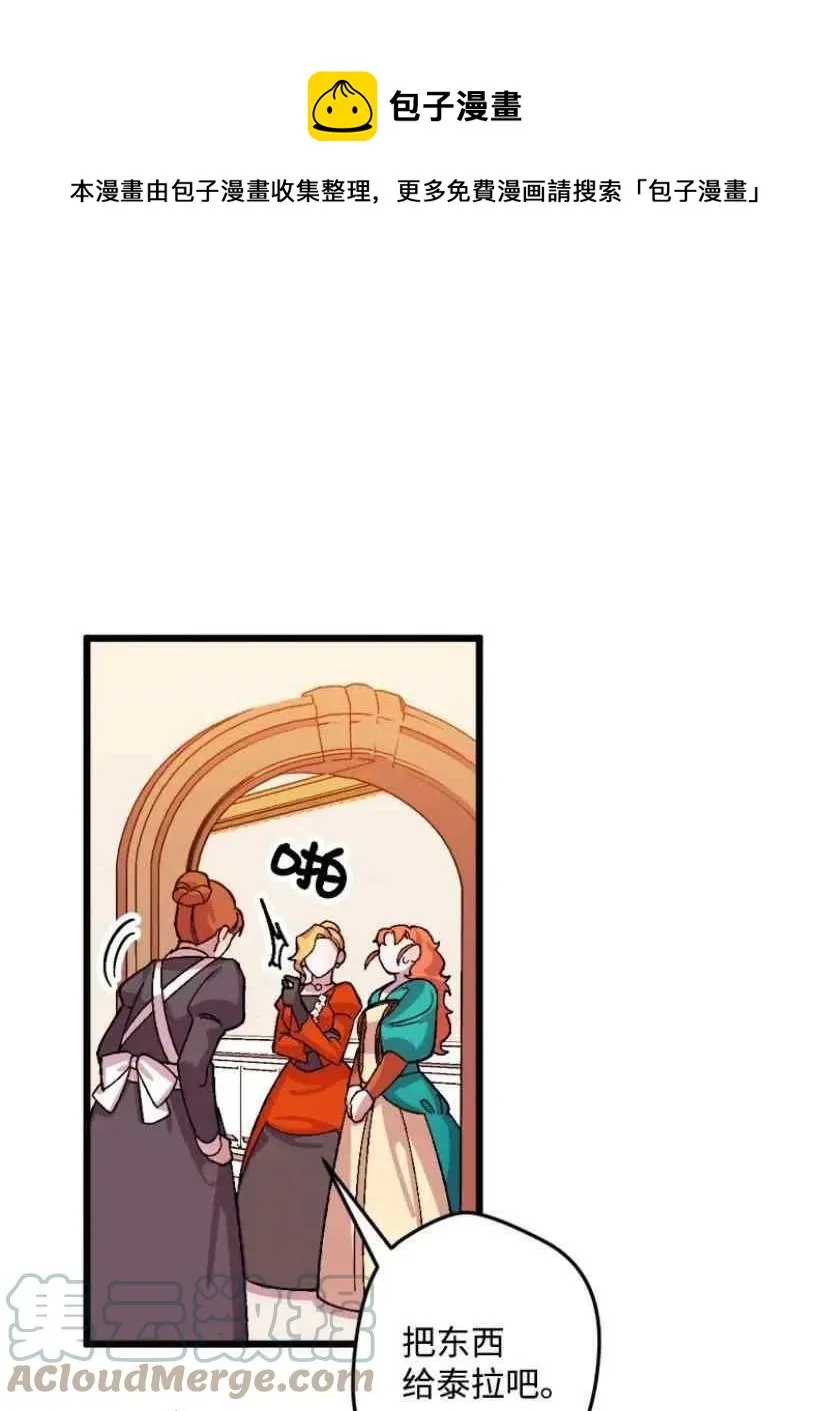 第35话 2 第1页