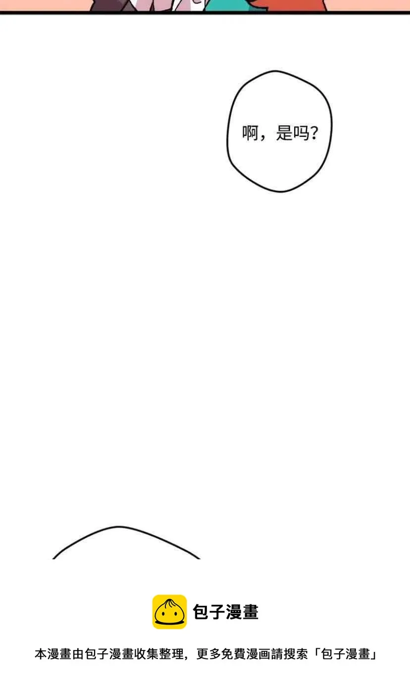 第35话 2 第9页