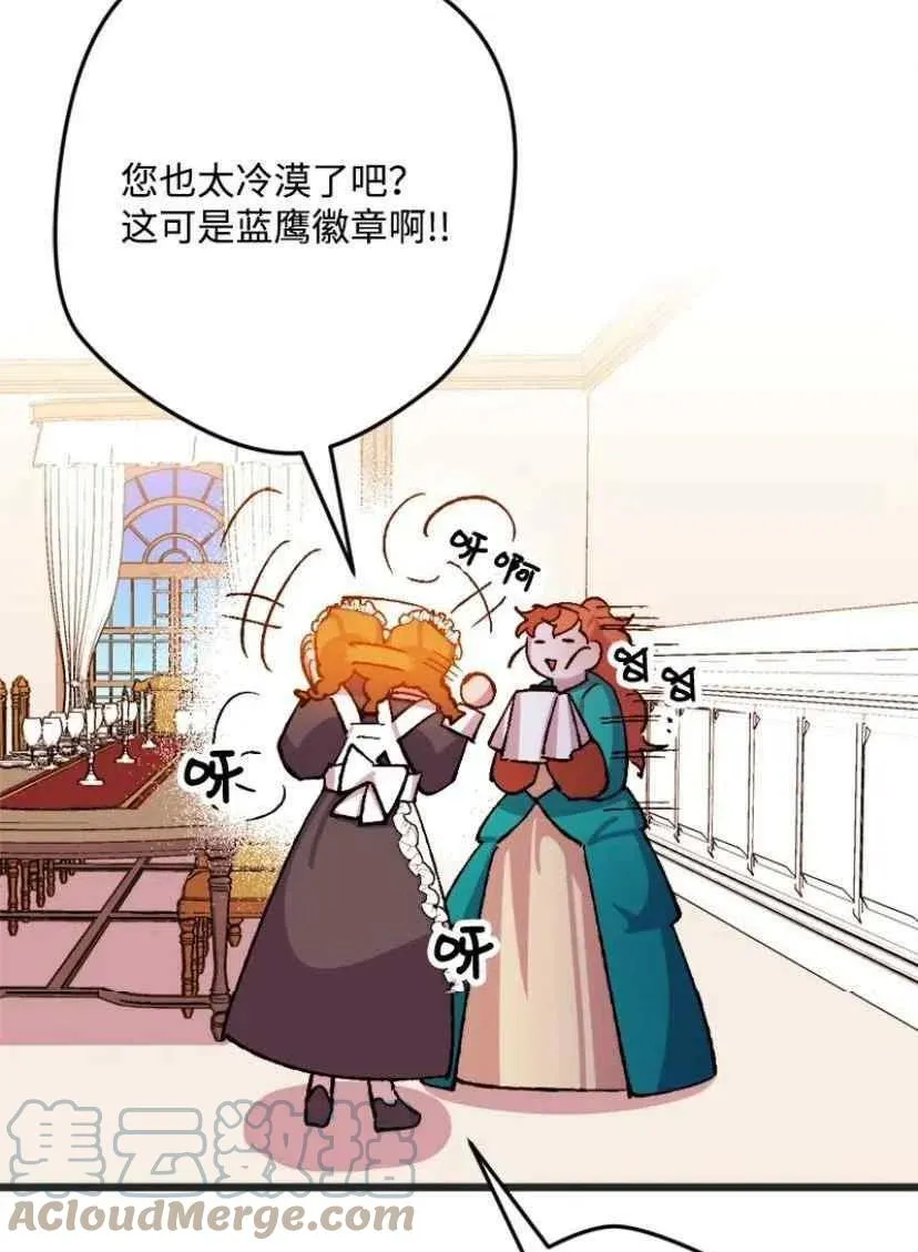 第35话 2 第10页