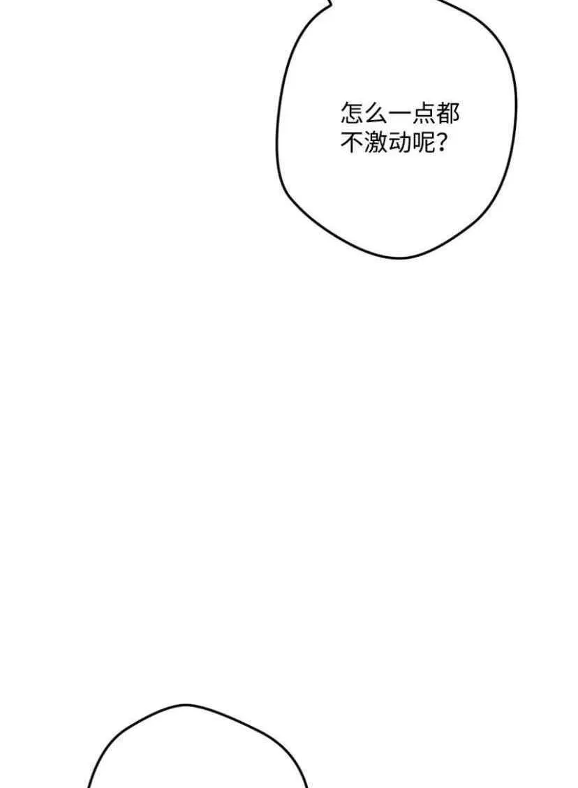 第35话 2 第11页