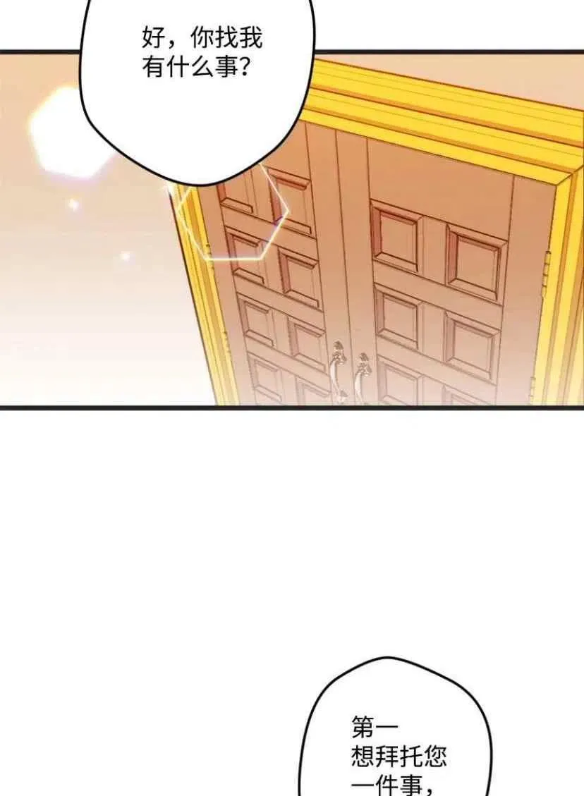 第35话 2 第12页