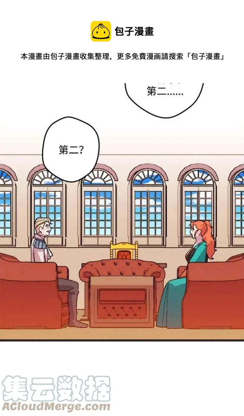 第35话 2 第13页