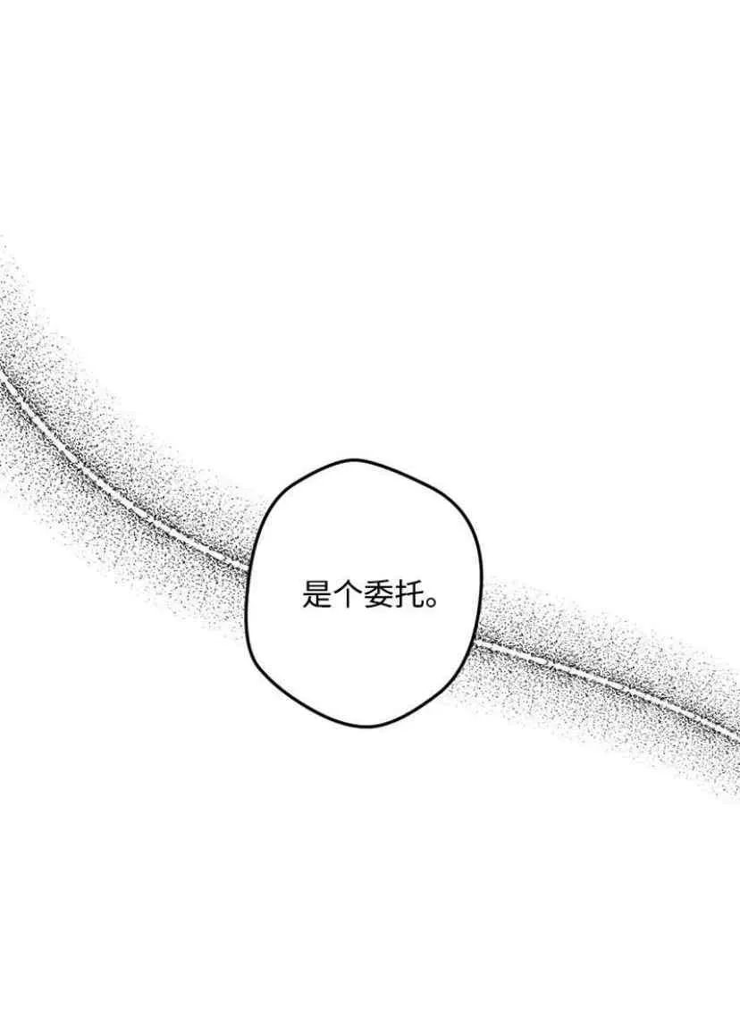 第35话 2 第14页