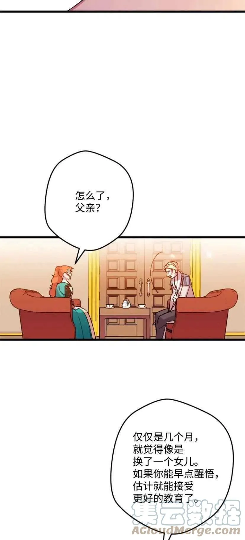 第35话 2 第22页