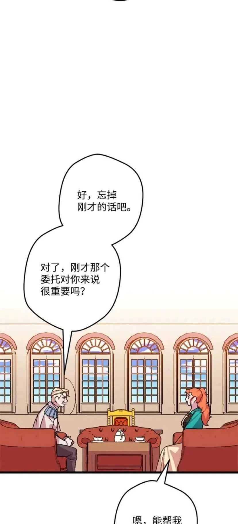 第35话 2 第27页