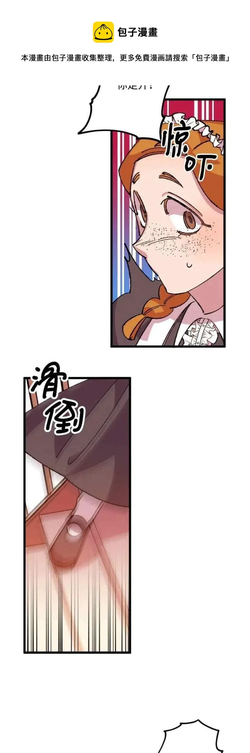 第35话 2 第33页