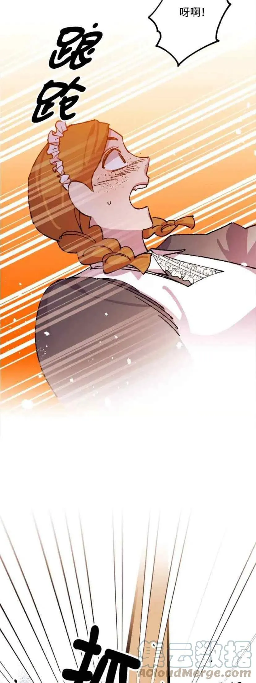 第35话 2 第34页