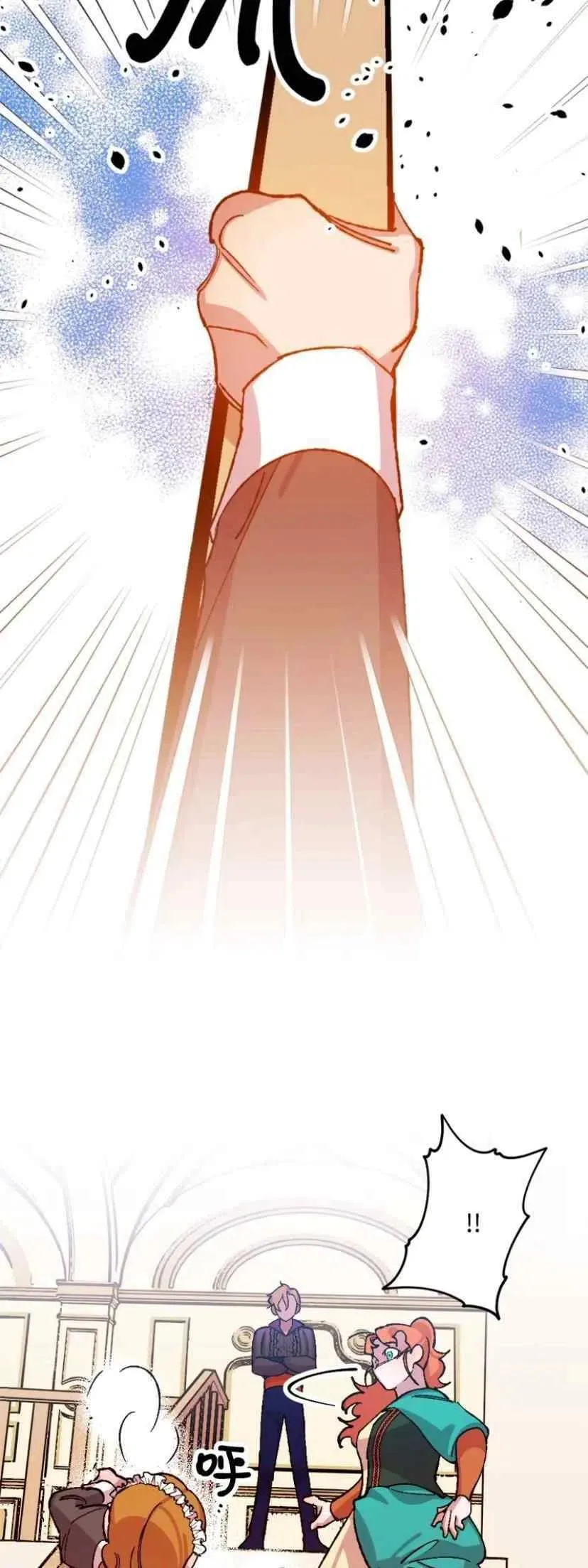 第35话 2 第35页