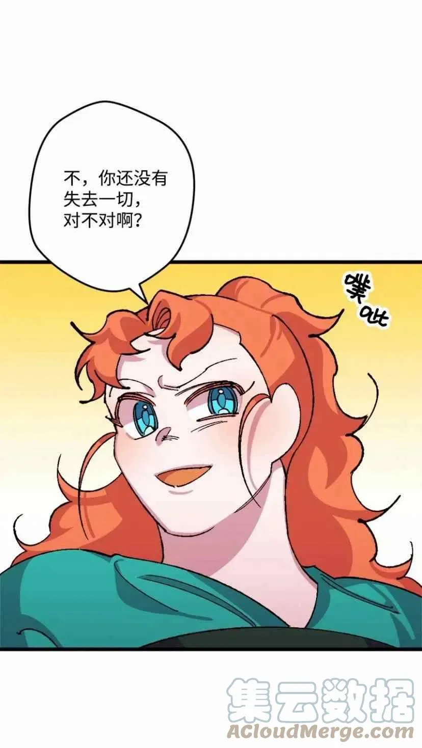 第35话 2 第46页