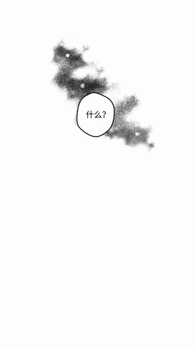 第35话 2 第47页