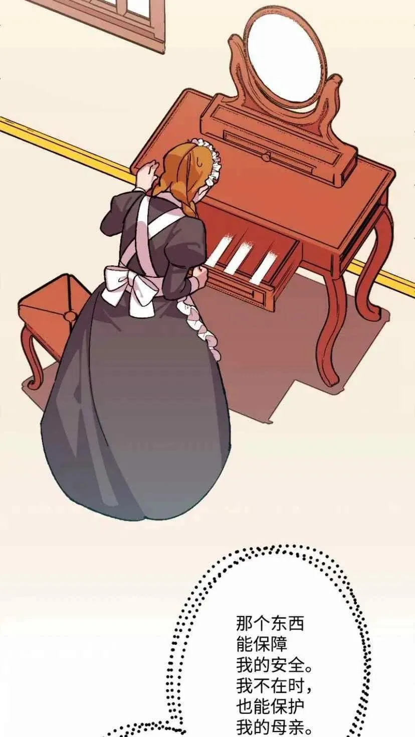 第35话 2 第51页