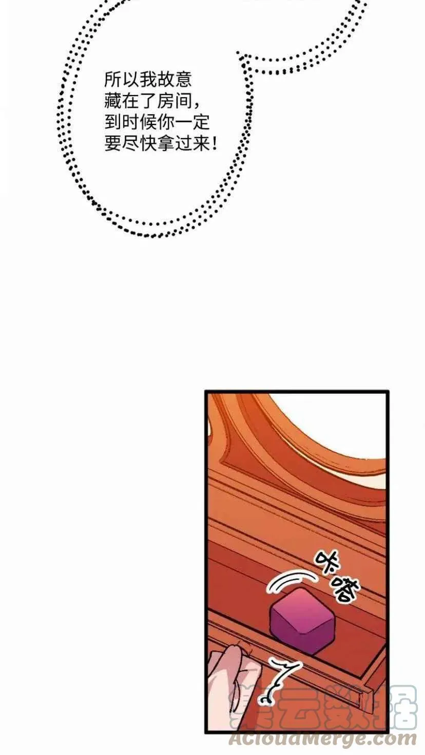第35话 2 第52页