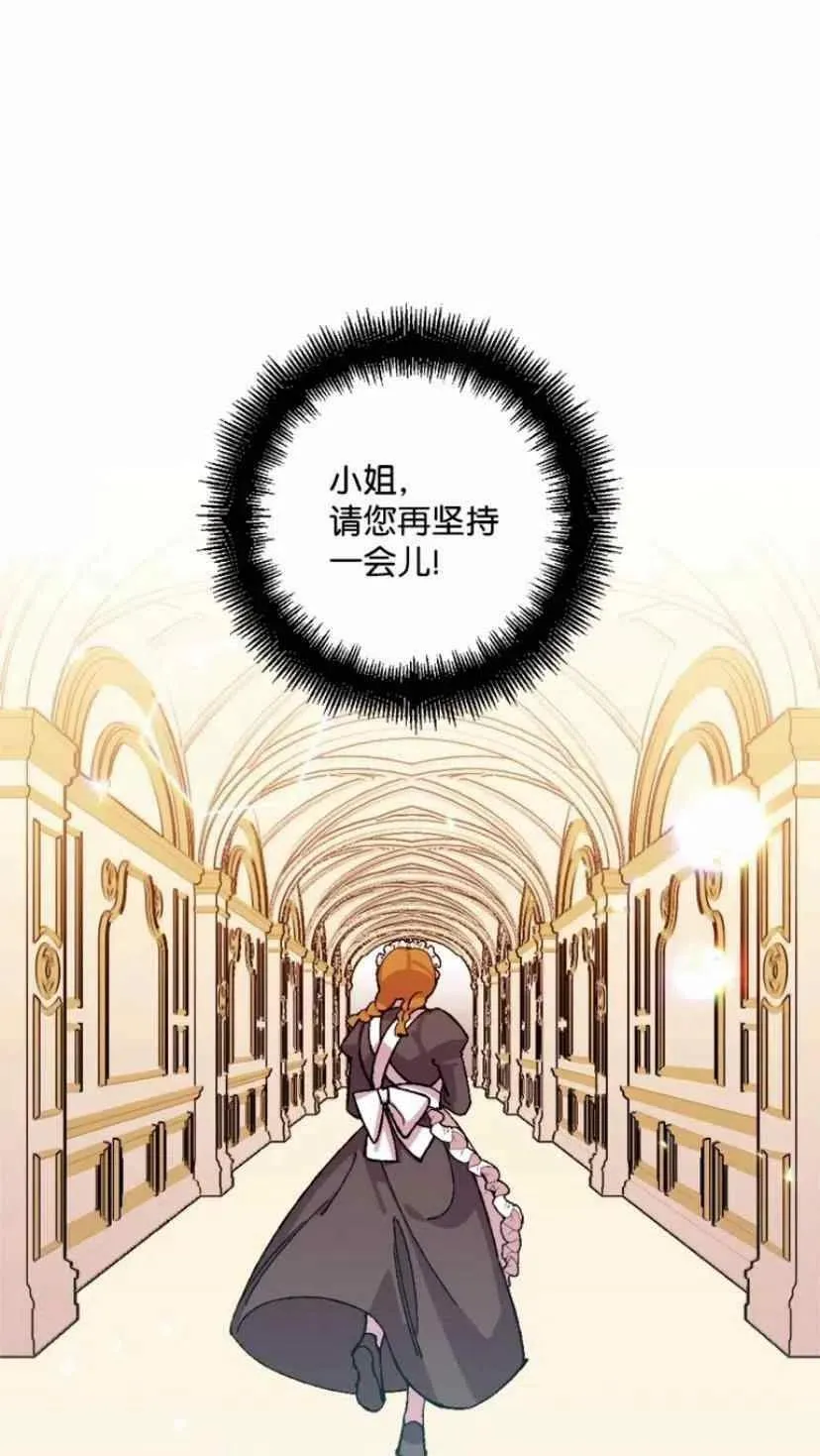 第35话 2 第54页