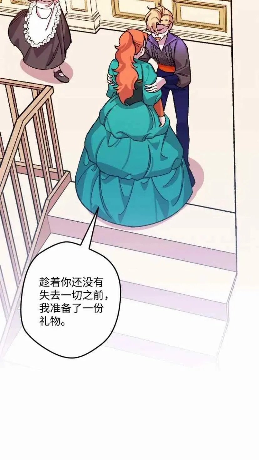 第35话 2 第56页