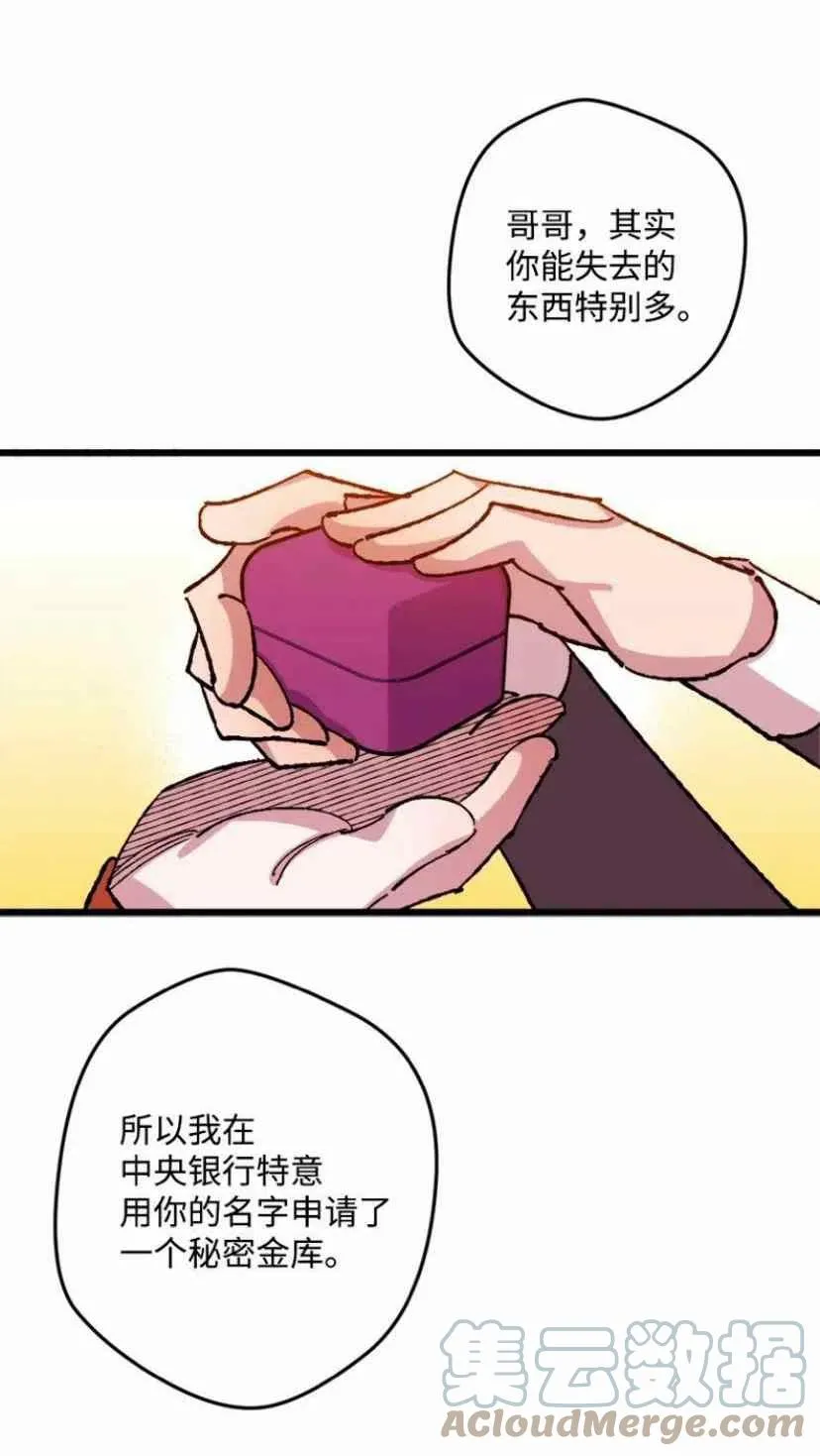 第35话 2 第58页