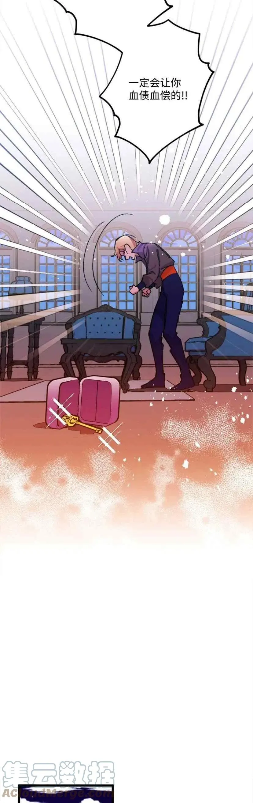 第36话 2 第16页