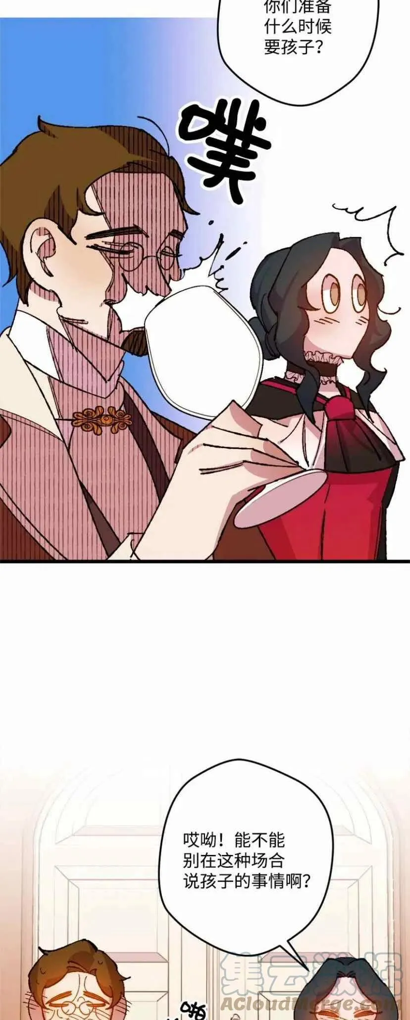 第36话 2 第55页