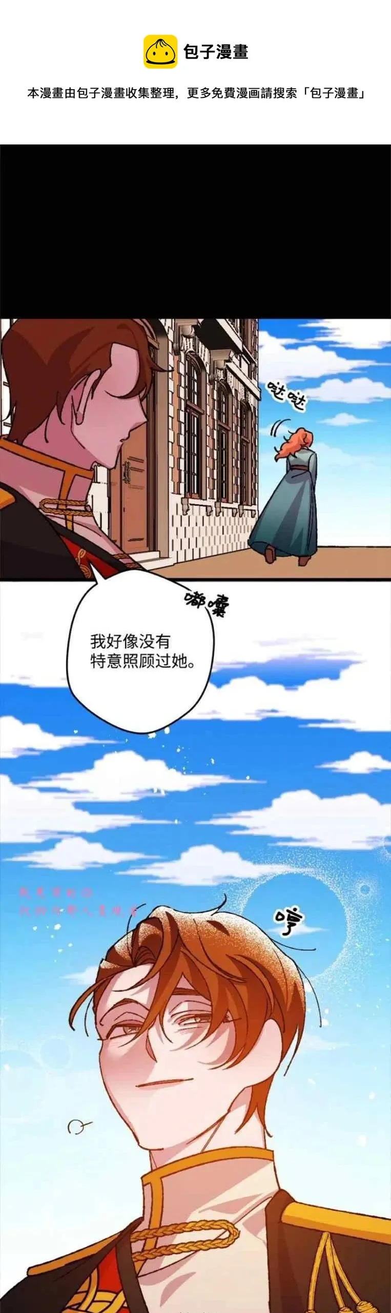 第40话 第17页