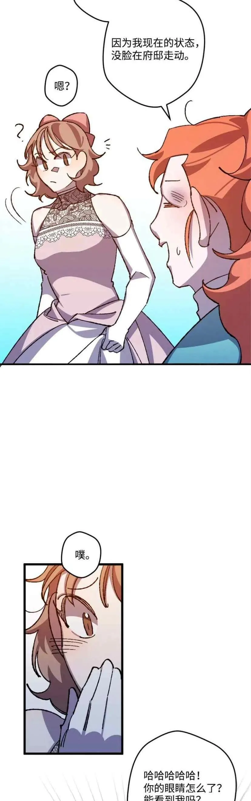 第40话 第39页