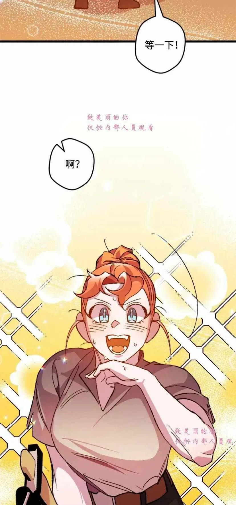 第40话 第59页