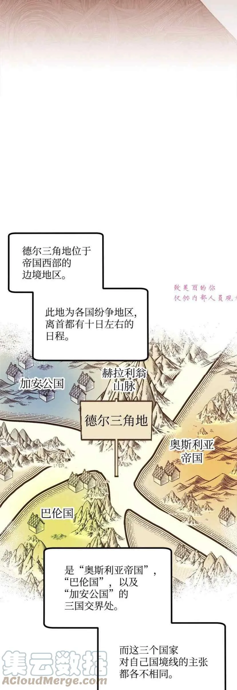 第41话 第19页