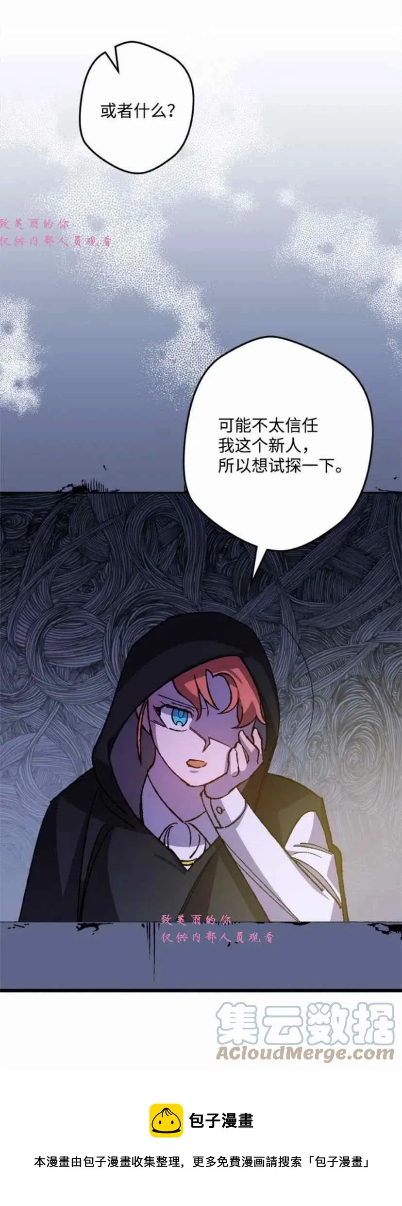 第41话 第49页