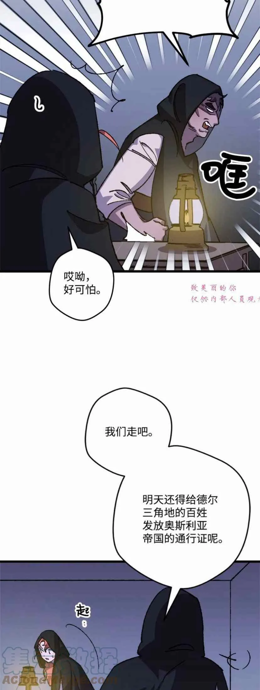 第41话 第55页
