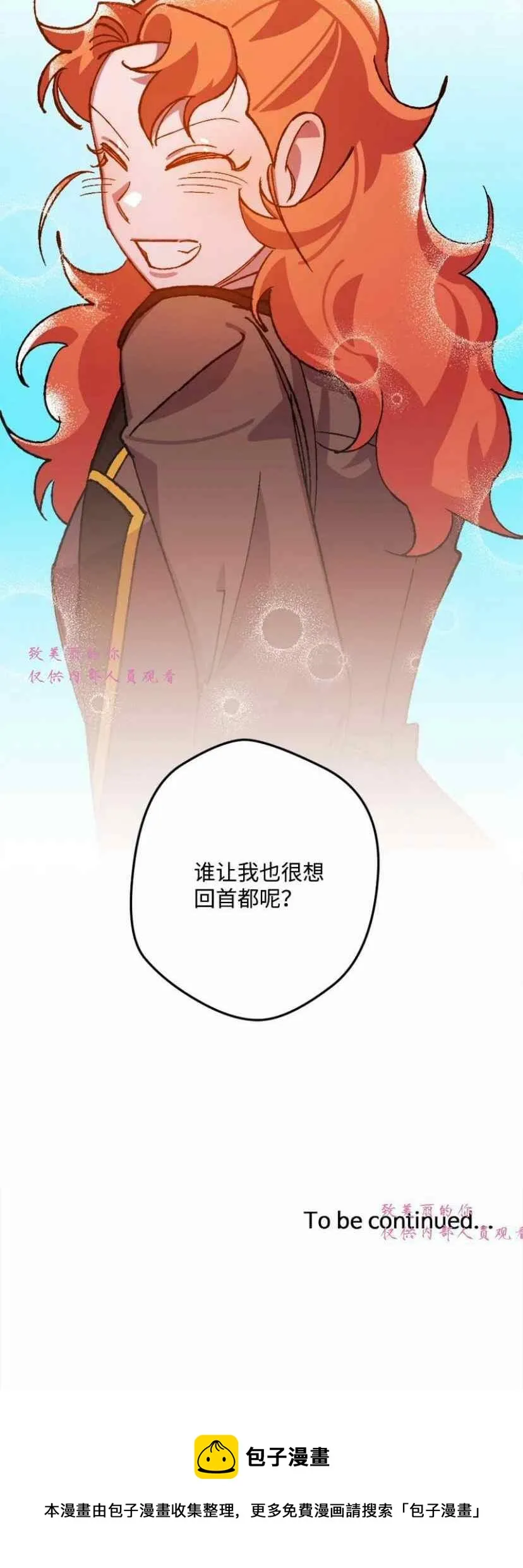 第41话 第60页