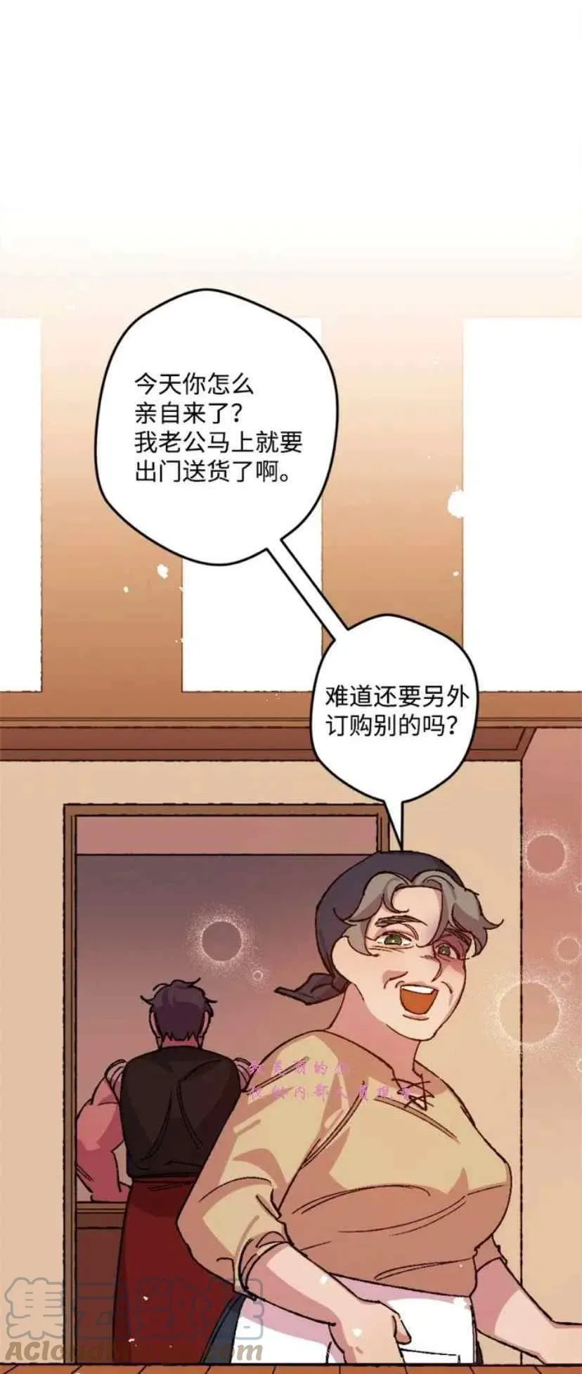 第42话 第22页