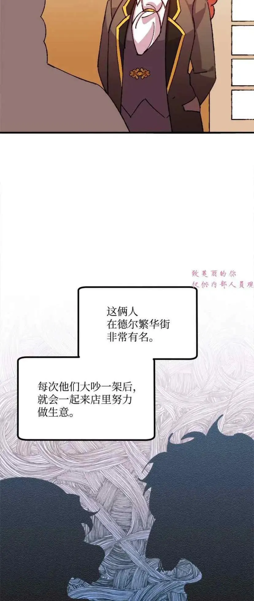第42话 第26页