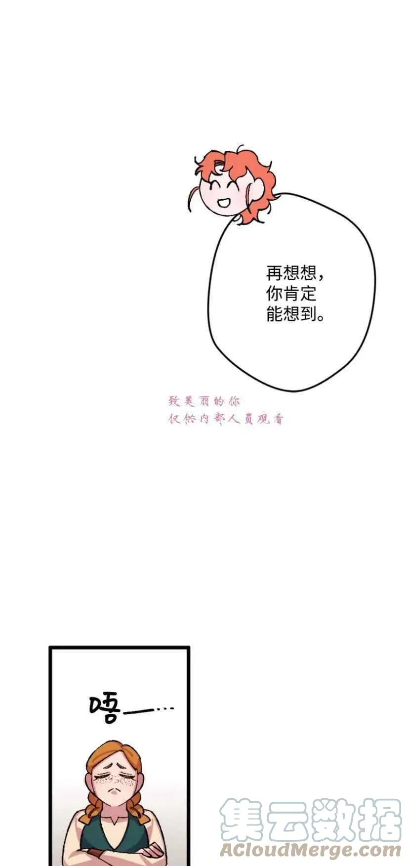 第42话 第34页