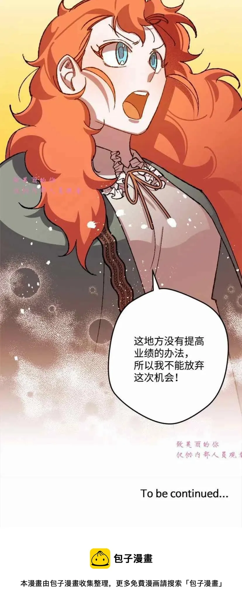 第42话 第60页
